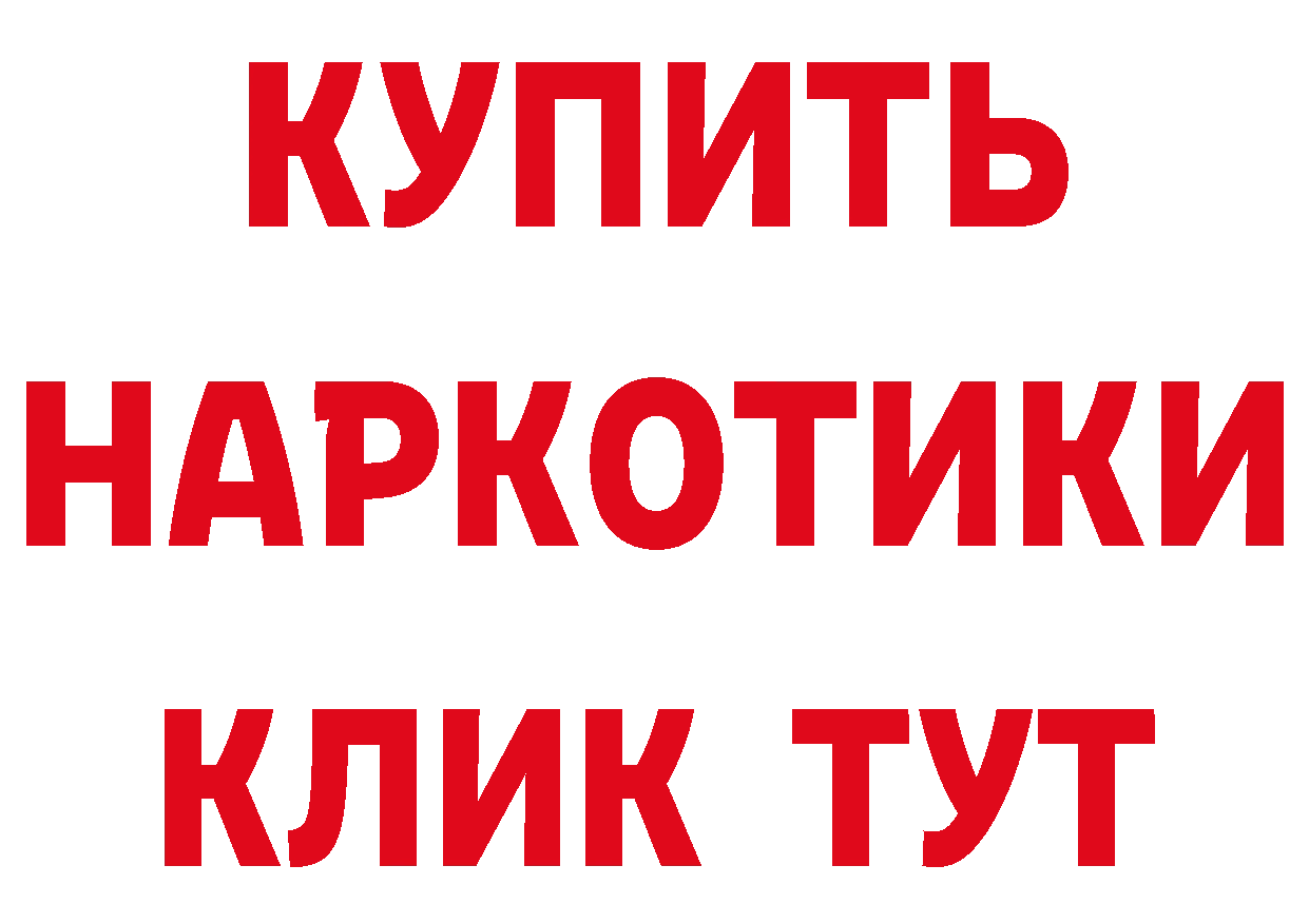 КЕТАМИН VHQ как зайти это гидра Волчанск